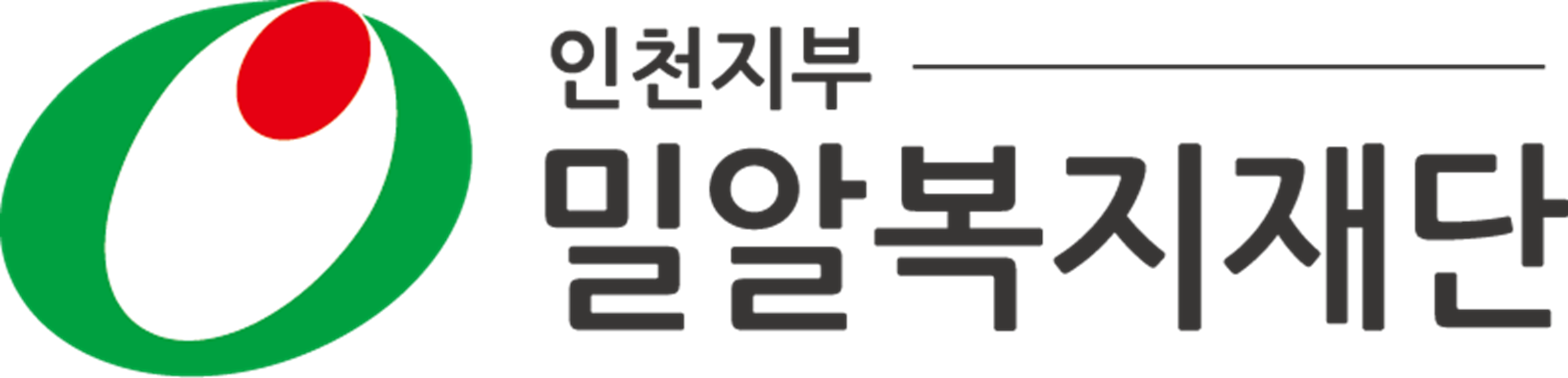 밀알복지재단