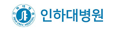 인하대병원